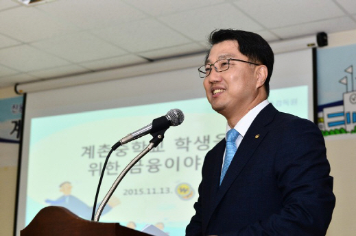 진웅섭 금감원장, 평창서 중학생 금융교육<YONHAP NO-1723>