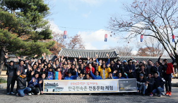 외국인고객 한국민속촌 체험