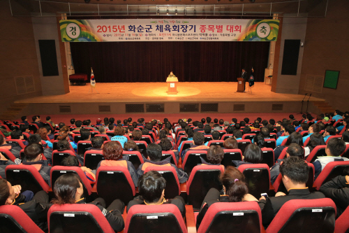 2015화순군체육회장기종목별대회