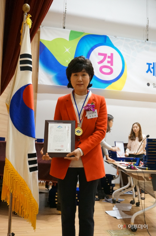고양시의회 권순영의원, 의정행정대상 수상