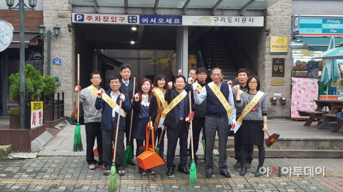 도시공사청소
