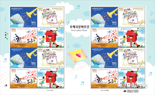 Post culture Special