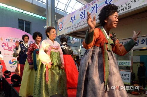 지난해 열린 제3회 한복축제
