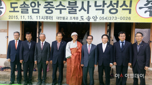 청도 적천사 도솔암 낙성식