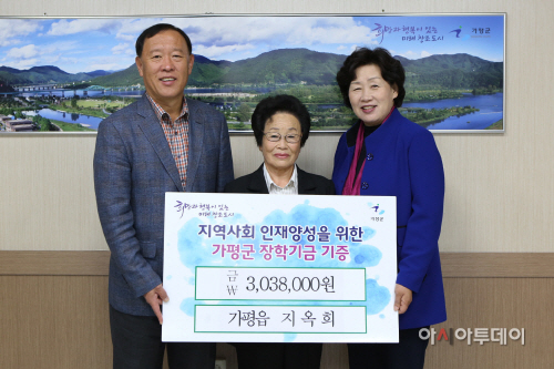 지옥희 할머니 장학금기탁(절미운동)
