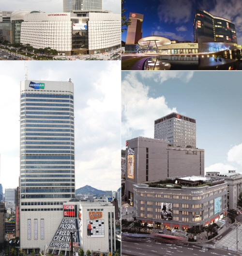 면세점