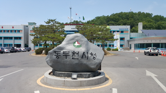 동두천시는 담당자 부재시 업무공백 제로화를 위해 업무 대행자