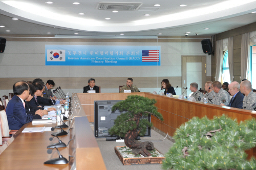 동두천시청 상황실에서지난 17일 개최된 '2015년 제3차 한미협