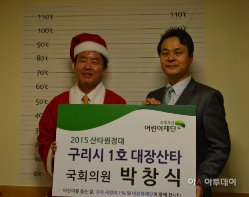 박창식의원