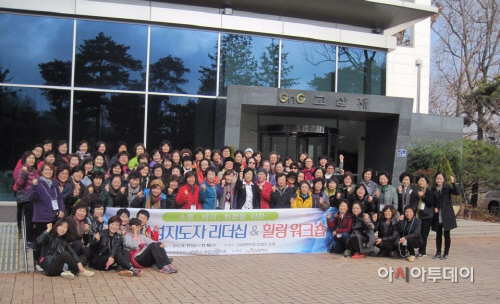 _2015_여성지도자_리더십_&_힐링_워크숍_성공적_개최_