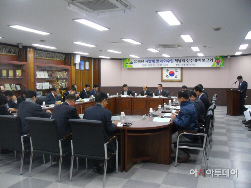 예산군, 지방세 및 세외수입 징수대책 보고회 개최