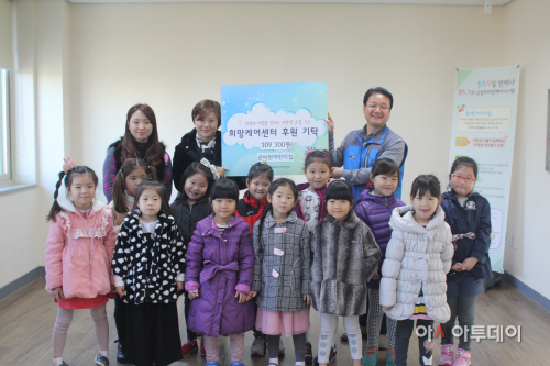 ]_준비된어린이집,_고사리_손으로_모은_큰사랑_전달