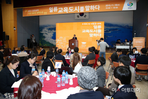 2015 갑론을박 시민 300인 원탁토론