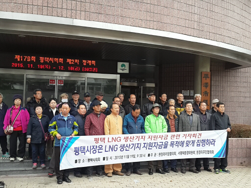 평택시, 절차에 맞지 않은 행정 더이상 안돼