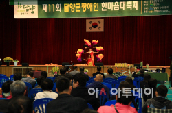 (11.20)장애인 한마음대축제1