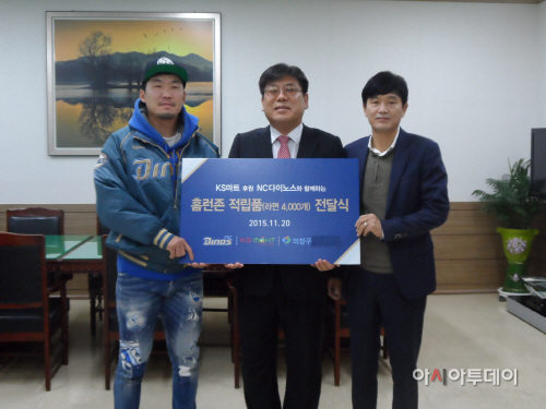 NC다이노스와 KS마트의 장외 홈런
