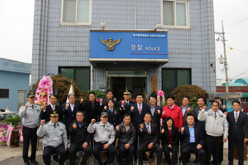 평택경찰서, 신장파출소 개소 확정 기념식