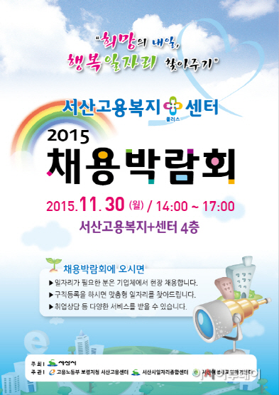 (서산시)1124