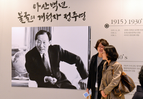 아산정주영 사진전_2