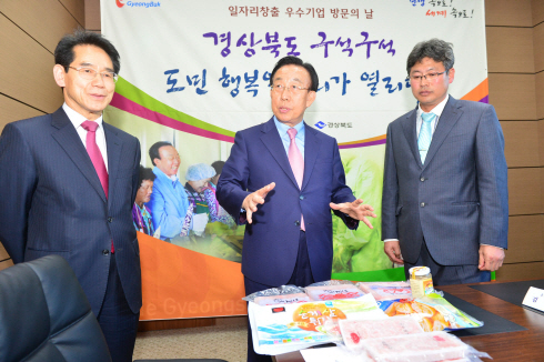 일자리창출우수기업방문1