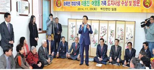 화목한 격대가족 방문