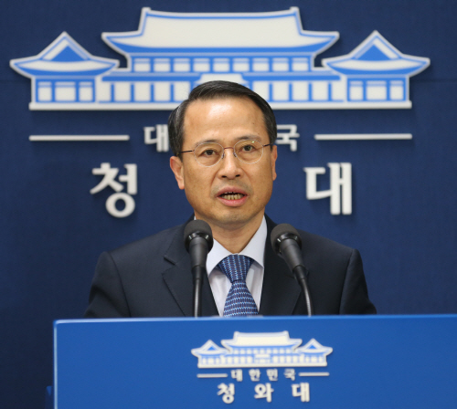 박 대통령, 파리 기후변화협약총회 참석차 29일 출국
