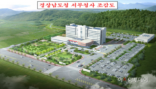 경남도청 서부청사 조감도