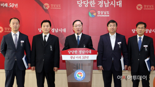 경남도청 서부청사관련