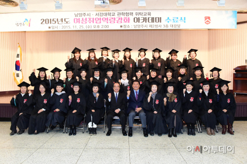 _여성취업역량강화_아카데미_수료식
