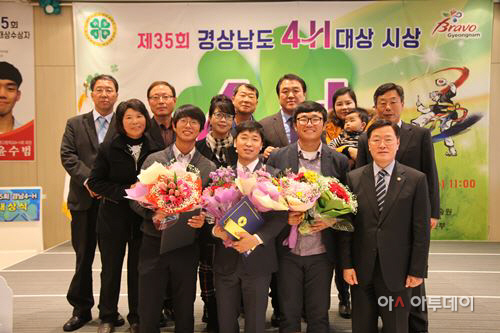 의령4-H대상 시상 사진