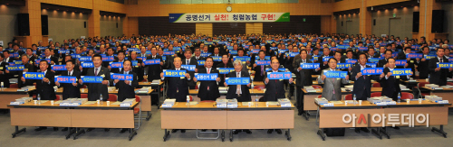 20151126임시대의원회 01