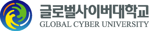 글로벌사이버대 로고