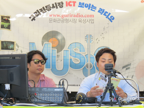 전통시장보이는 라디오