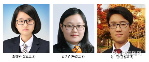20151129 대한민국 인재상 학생 사진