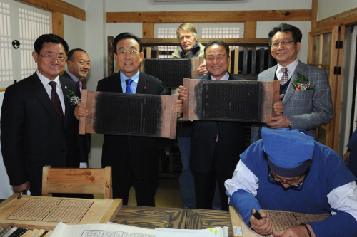 15.11.27 삼국유사 목판사업 도감소 개소 (2)