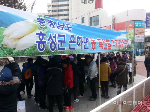 (27일) 은하면 도농직거래장터 사진