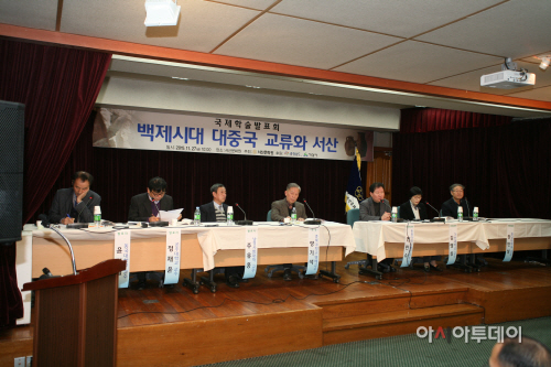 종합토론