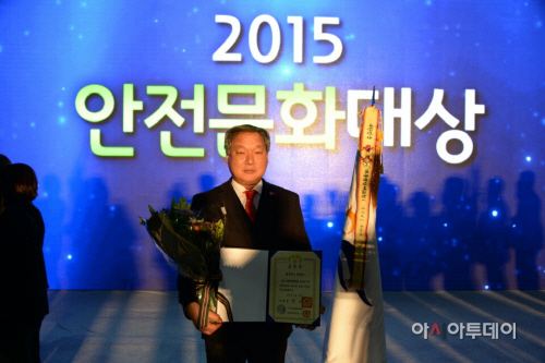 2015년 안전문화대상 대통령상 수상장면1 (3)