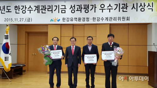 한강수계관리기금 성과평가1위