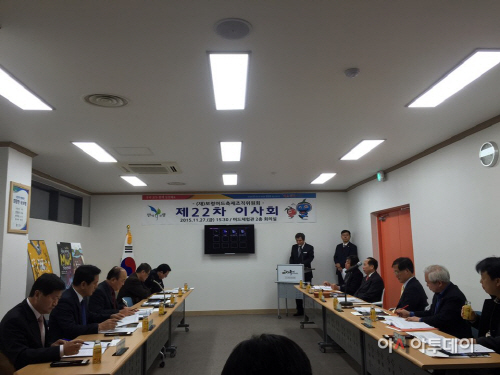 1-1.머드축제이사회 장면