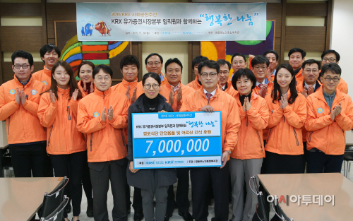 행복한나눔봉사활동
