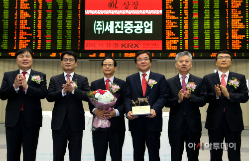세진중공업 유가상장