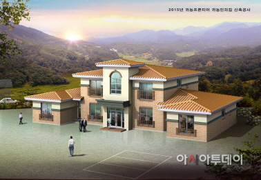 1201 귀농인의 집 조감도