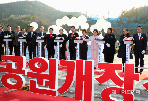 창원시 세스페데스공원 개장식