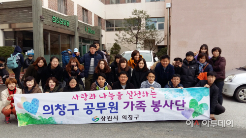 의창구가족봉사단, 사랑의 김장 담그시 봉사 실시