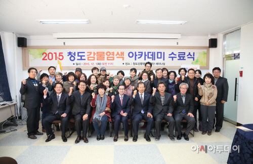 감물염색 아카데미과정 수료식