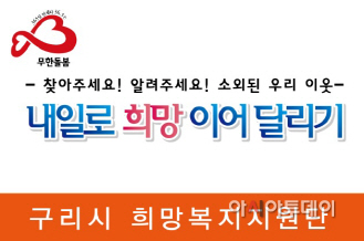 무한돌봄피켓사진