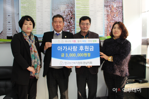 의령아기사랑 후원금