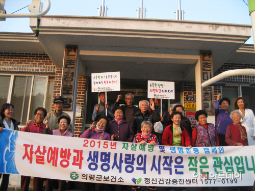 의령주민교육 및 캠페인