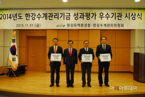 최우수기관 표창2